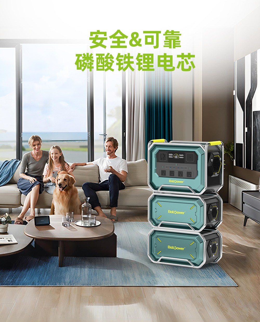Boltpower電將軍BP360B 4200W戶外儲能電源_09
