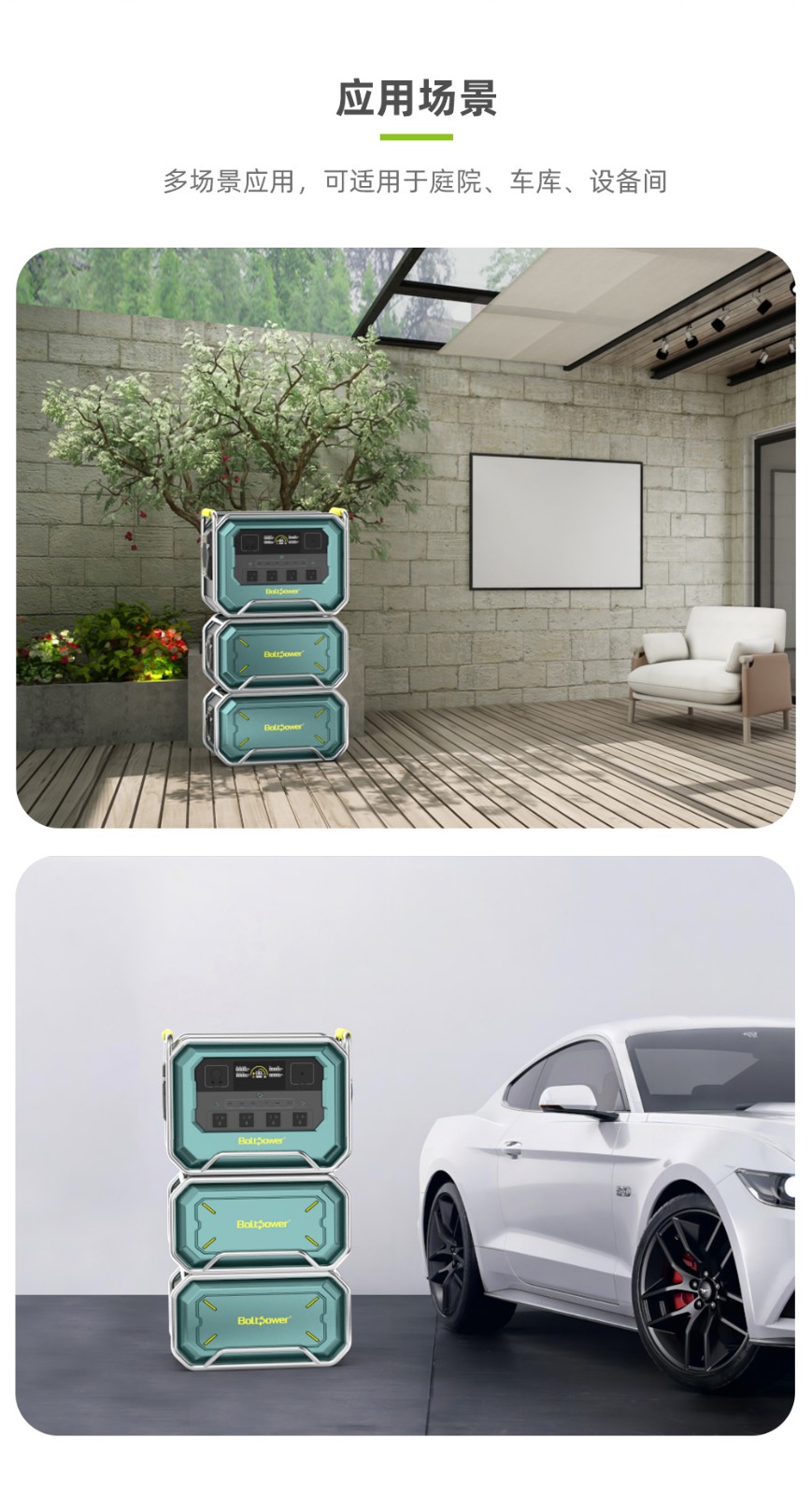 Boltpower電將軍BP360B 4200W戶外儲能電源_11