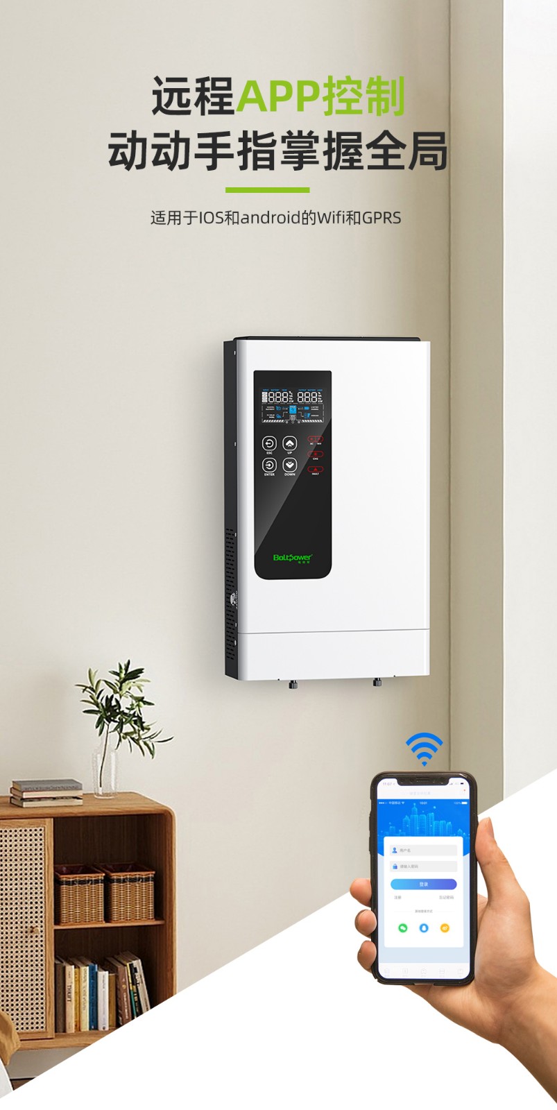 電將軍BH500A 5000W太陽能家庭儲能逆變器_10