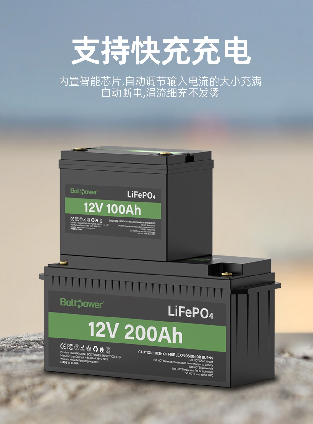 電將軍B0128A 12V鉛改鋰 磷酸鐵鋰儲能電池_10