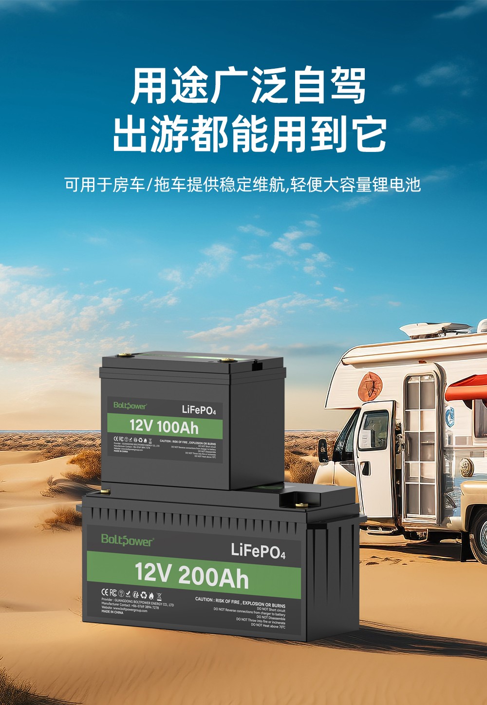 電將軍B0256A 12V 200AH鉛改鋰 磷酸鐵鋰儲能電池_07