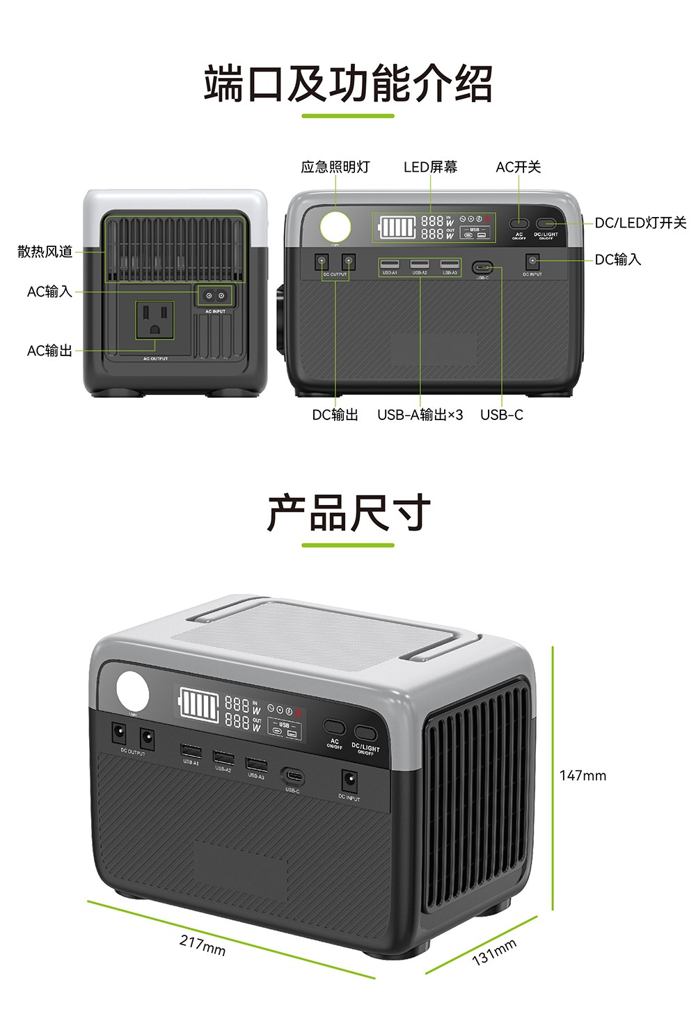 Boltpower電將軍BP030B 300W便攜式戶外電源_03